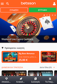 Betsson Live Casino Platforma