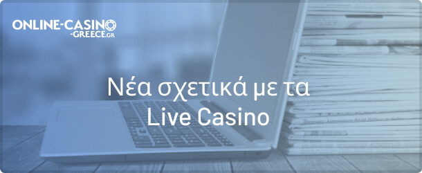 Nea Casino Live