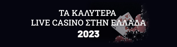 Ta Kalitera Live Casino Stin Ellada