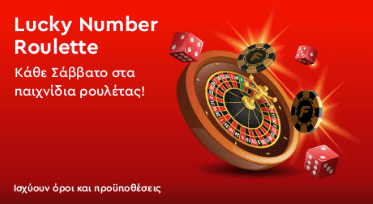 Fonbet Live Casino Prosfora Iounios 2023