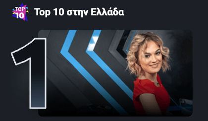 Top 10 Casino Live Games Stoiximan Iounios 2023