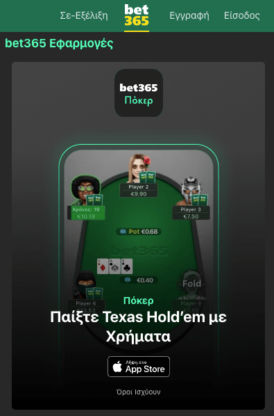 bet365 casino