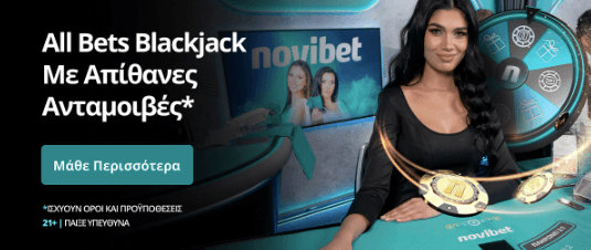 All Bets Blackjack Novibet Casino